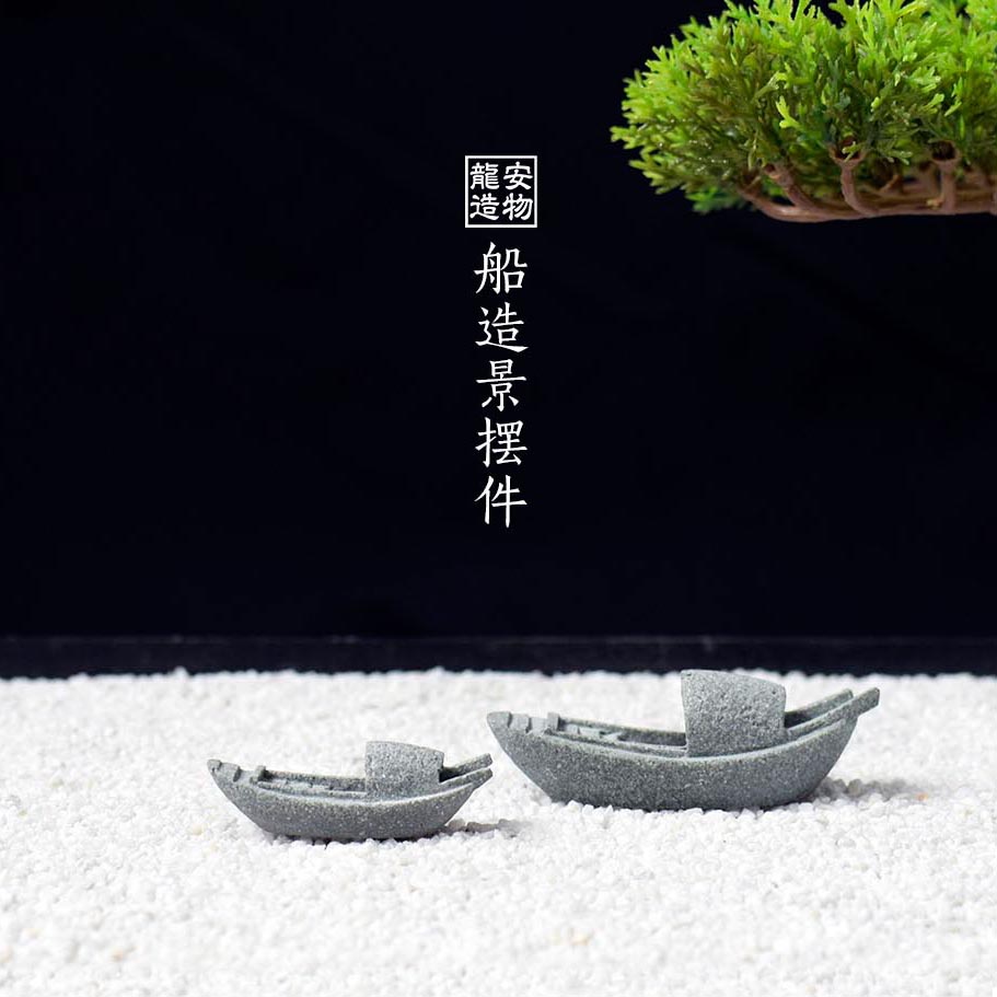 Simulazione Barca Acquario Ser - Bonsai Garden Art recensione e prezzo