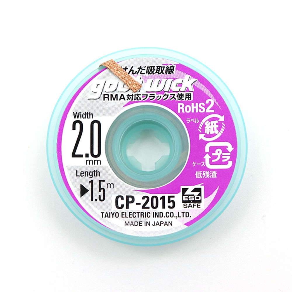 Originale Goot Wick Saldatura  - Copper Wire Roll recensione e prezzo